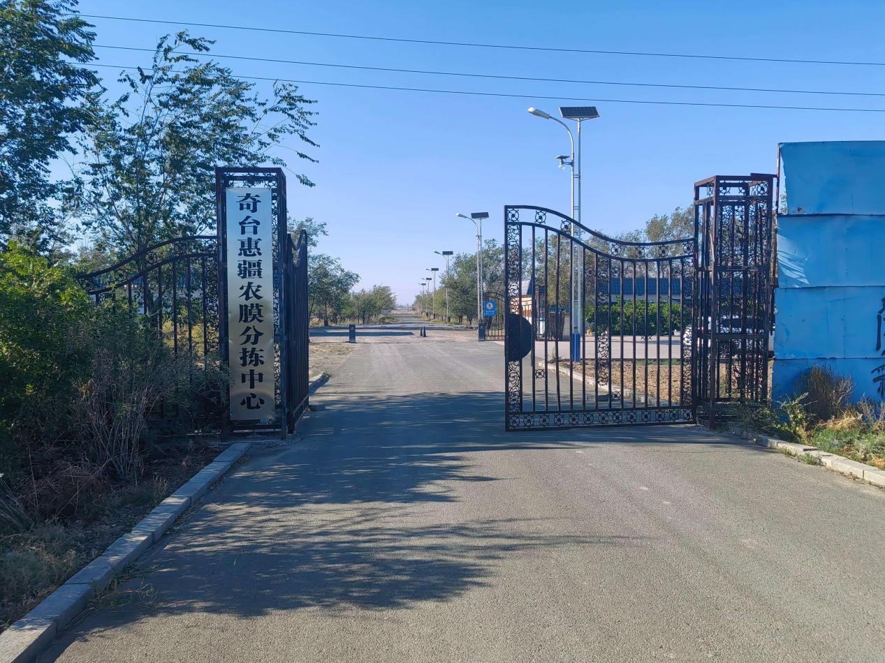 奇台惠疆环？萍加邢薰